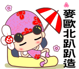 Flower Fairy 1 sticker #10102594