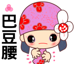 Flower Fairy 1 sticker #10102595