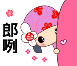 Flower Fairy 1 sticker #10102598