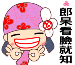 Flower Fairy 1 sticker #10102599