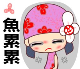 Flower Fairy 1 sticker #10102600