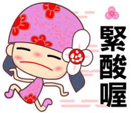 Flower Fairy 1 sticker #10102601