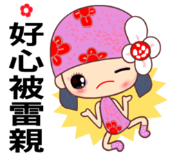 Flower Fairy 1 sticker #10102602