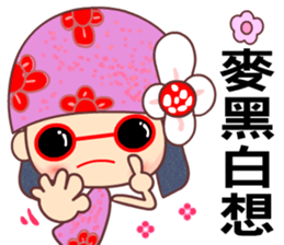 Flower Fairy 1 sticker #10102603