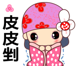 Flower Fairy 1 sticker #10102604