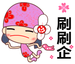 Flower Fairy 1 sticker #10102607