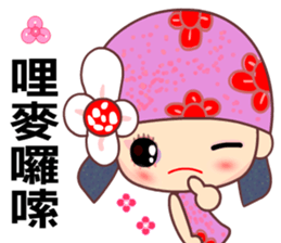 Flower Fairy 1 sticker #10102610