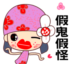 Flower Fairy 1 sticker #10102613