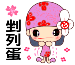 Flower Fairy 1 sticker #10102615