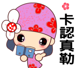 Flower Fairy 1 sticker #10102616