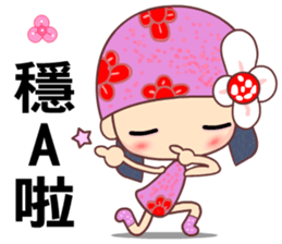 Flower Fairy 1 sticker #10102617