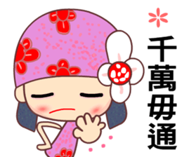 Flower Fairy 1 sticker #10102618