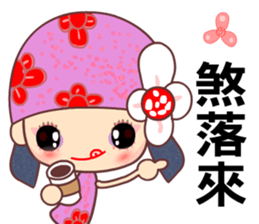 Flower Fairy 1 sticker #10102620