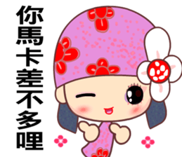 Flower Fairy 1 sticker #10102621