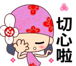 Flower Fairy 1 sticker #10102622