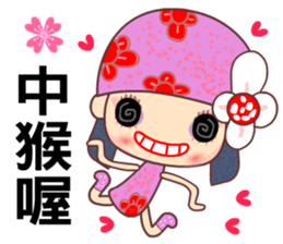 Flower Fairy 1 sticker #10102623