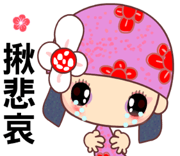 Flower Fairy 1 sticker #10102625