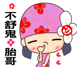 Flower Fairy 1 sticker #10102627