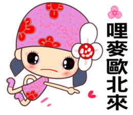 Flower Fairy 1 sticker #10102628