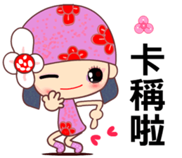 Flower Fairy 1 sticker #10102629