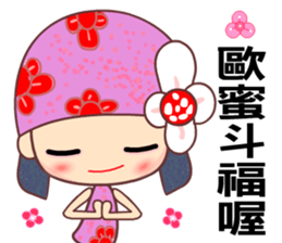 Flower Fairy 1 sticker #10102631