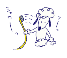 INU the Dog 2 sticker #10102875