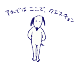 INU the Dog 2 sticker #10102876