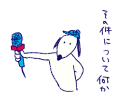 INU the Dog 2 sticker #10102877