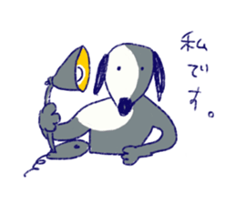 INU the Dog 2 sticker #10102878