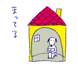 INU the Dog 2 sticker #10102891