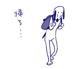 INU the Dog 2 sticker #10102893