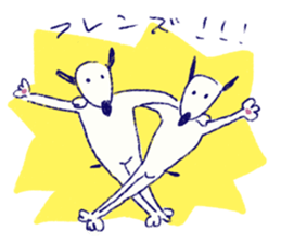 INU the Dog 2 sticker #10102896