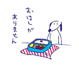 INU the Dog 2 sticker #10102899