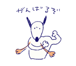 INU the Dog 2 sticker #10102900