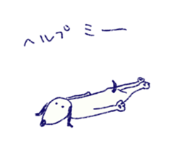 INU the Dog 2 sticker #10102903