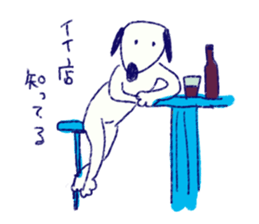 INU the Dog 2 sticker #10102909