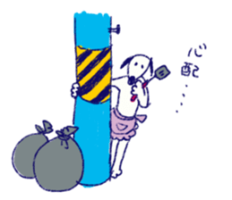 INU the Dog 2 sticker #10102910