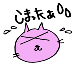 violet cat sticker sticker #10103002