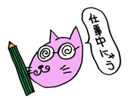 violet cat sticker sticker #10103003