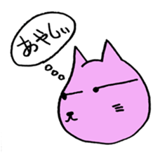 violet cat sticker sticker #10103006