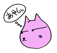 violet cat sticker sticker #10103006
