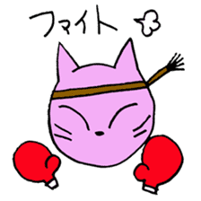 violet cat sticker sticker #10103017