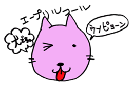 violet cat sticker sticker #10103021
