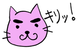 violet cat sticker sticker #10103031