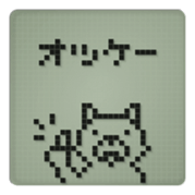 Dog in a small LCD sticker #10103072