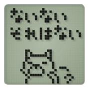 Dog in a small LCD sticker #10103073