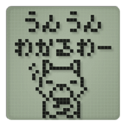 Dog in a small LCD sticker #10103074