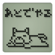 Dog in a small LCD sticker #10103078