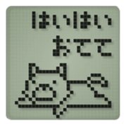 Dog in a small LCD sticker #10103079