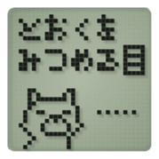 Dog in a small LCD sticker #10103083